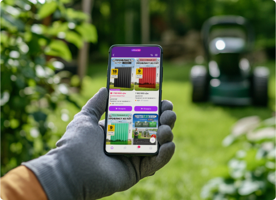 <strong>ЙЁ</strong>