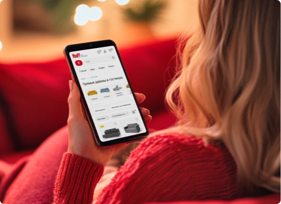 <strong>HOFF</strong>