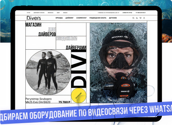 <strong>DIVERS</strong>