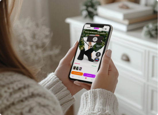 <strong>ОДОЛЕНЬ</strong>